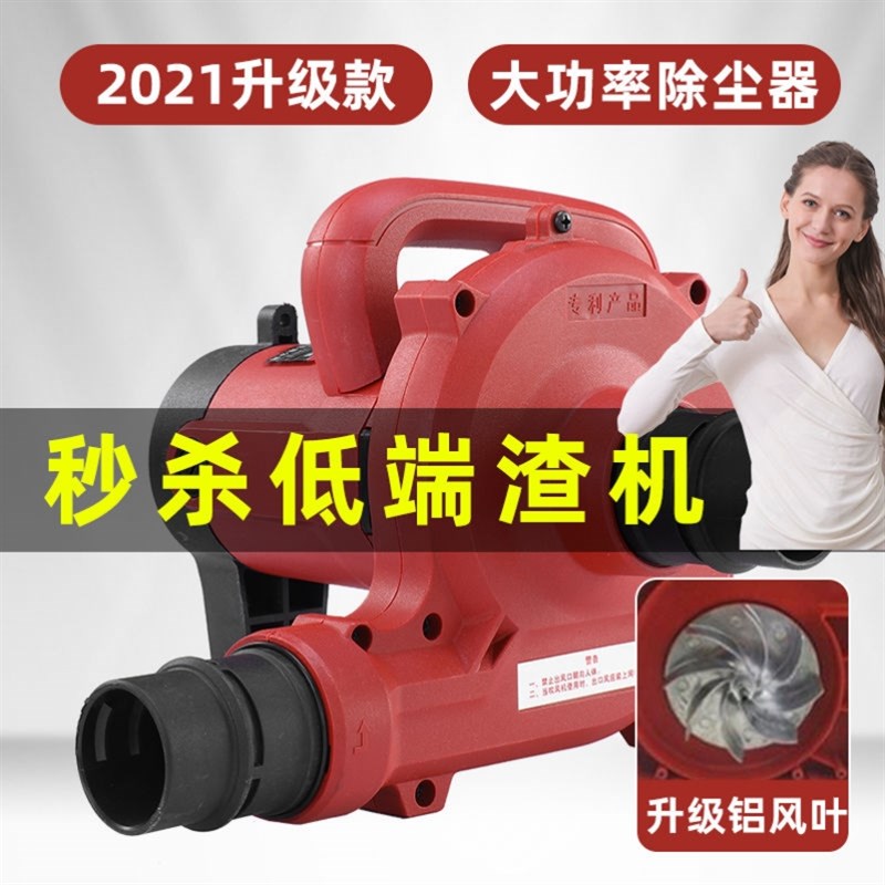 开槽机吸尘器大功率工业布袋吹尘器木工台锯刨墙打磨吹吸两用吹风