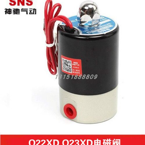 SNS 水阀 二位二通水阀 二位三通电磁阀Q22XD-2L/3L Q23XD-2L/3L