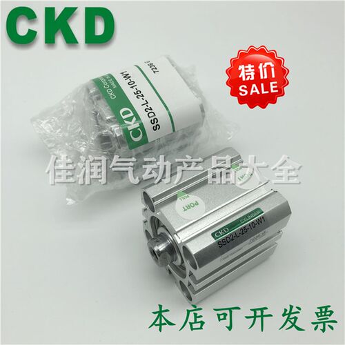 CKD超紧凑型气缸SSD2-L-40-5/10/15/20/30/35/40/50/75/100-N-W1