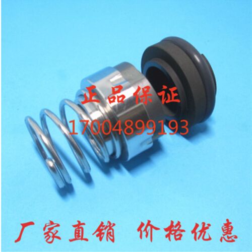机械密封件103B/103A-22/25/30不锈钢轴封氟胶合金对合金