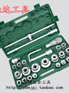 胜达工具 26件套套筒组套(重型款) 组合套装 3/4寸套筒1318-0126
