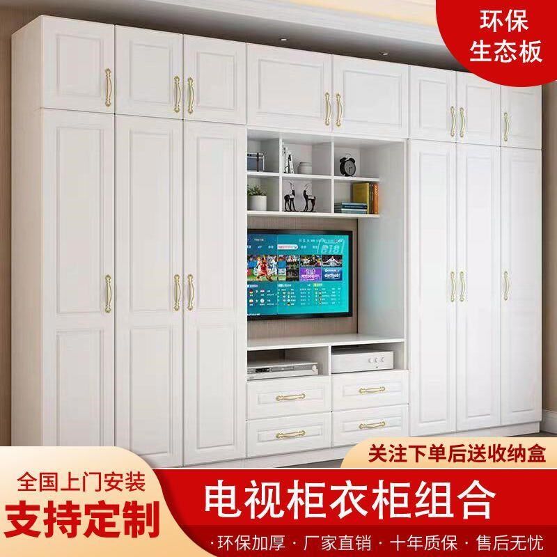 现代简约电视柜衣柜一体组合开门木质组装卧室小户型多功能储物柜