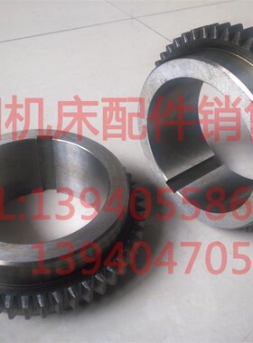 沈阳数控机床CAK6150CAK5085 02405L2405L床头箱车床磨齿轮Z50M3