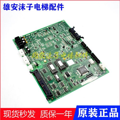 LG星玛电梯驱动板DPC-120/DPC-121/DPC-122/123/AEG04C224*F 原装