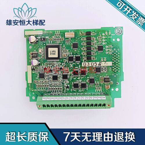 富士LIFT变频器7.5 11 15 18.5KW主板SA536804-02 OPC-LM1-PR/PS