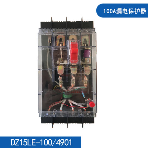 dz20le160/4300透明漏电保护器三相四线漏电断路器160A漏保空开4P
