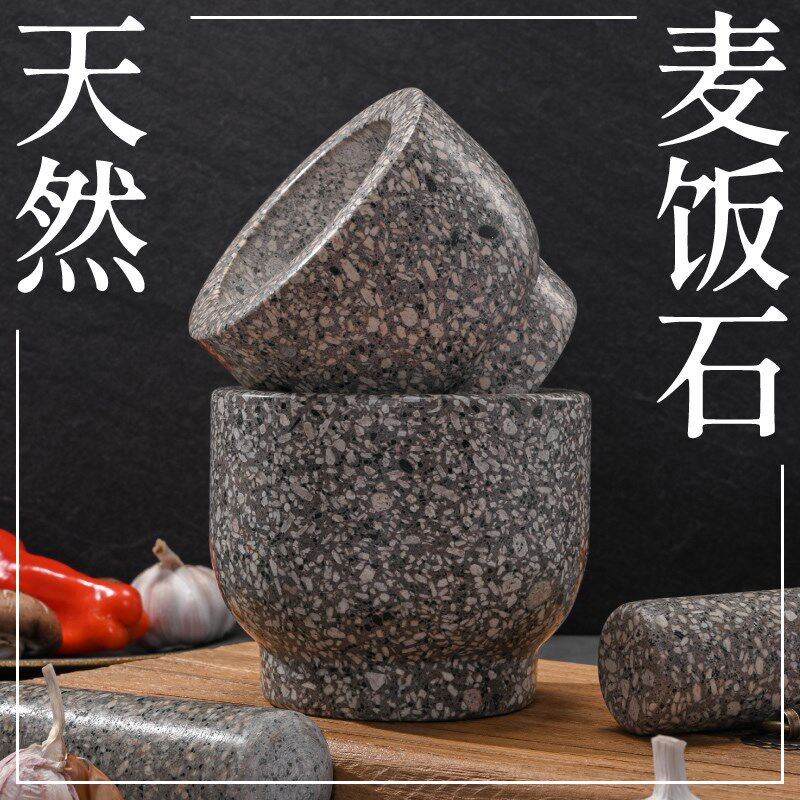 天然麦饭石捣蒜器石臼捣药罐擂钵蒜臼子兑臼捣糍粑捣五谷捣辣椒酱