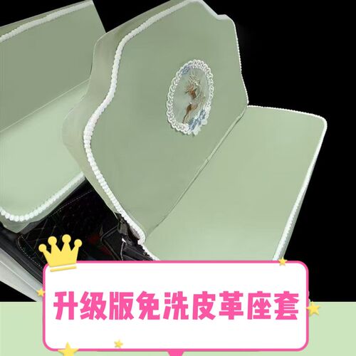 牛电N591L电动三轮车座套坐垫套四季全包围防水皮革座套免洗坐套