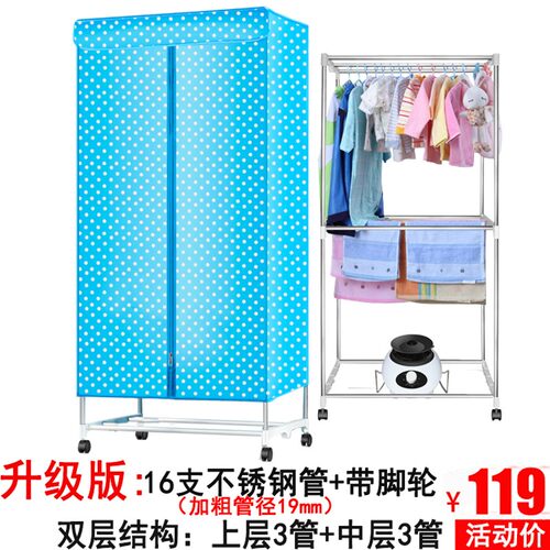 通用款烘干衣机主机头烘干衣机烘衣机机头电机通用主机配件