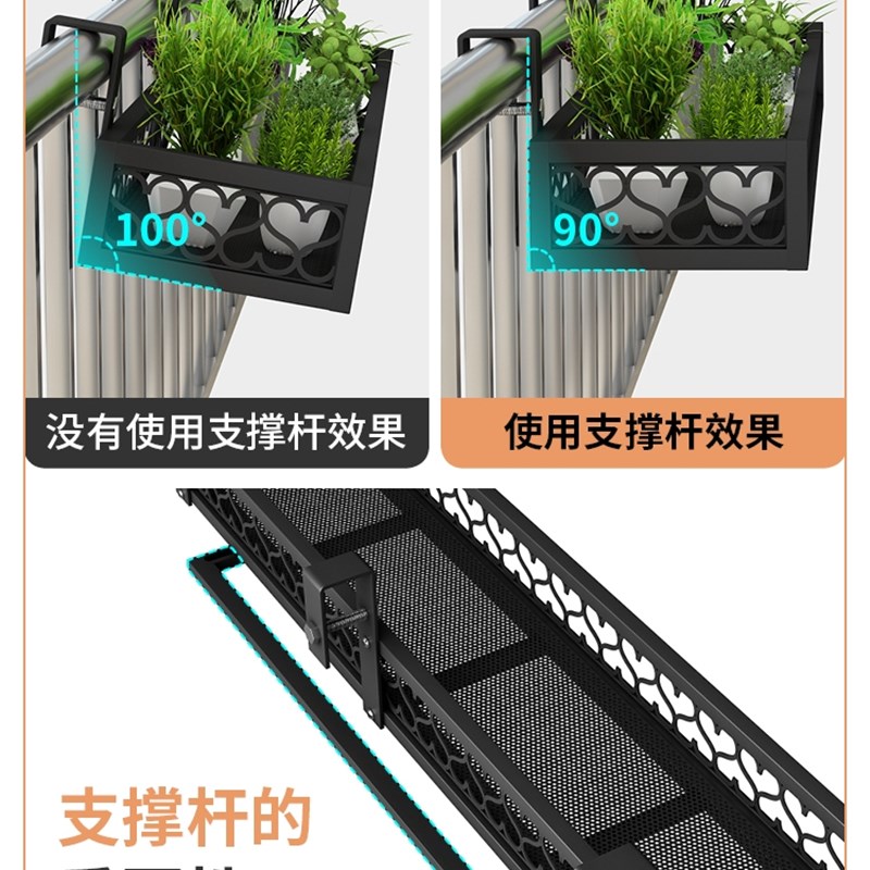 知萌花架置物架阳台花盆架悬挂护栏铁艺架子多肉挂架窗台栏杆花架