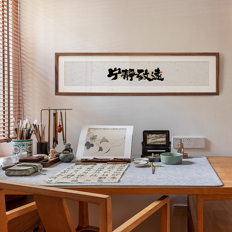 横版书法字画国潮水墨床头沙发背景长条茶室禅意实木框黑胡桃挂画图片