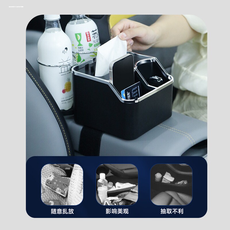 奥迪A3A4L/A6/Q3/Q5l/Q7中控车载扶手箱储物盒中央纸巾汽车收纳盒