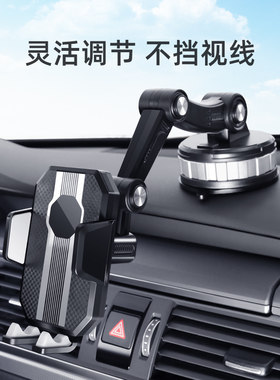 手机车载手机支架汽车内上货车专用防抖吸盘式导航固定支撑2022新