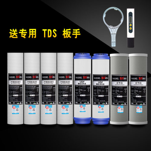10寸净水器滤芯通用PP棉家用三五级滤芯全套净水机直饮过滤器滤芯