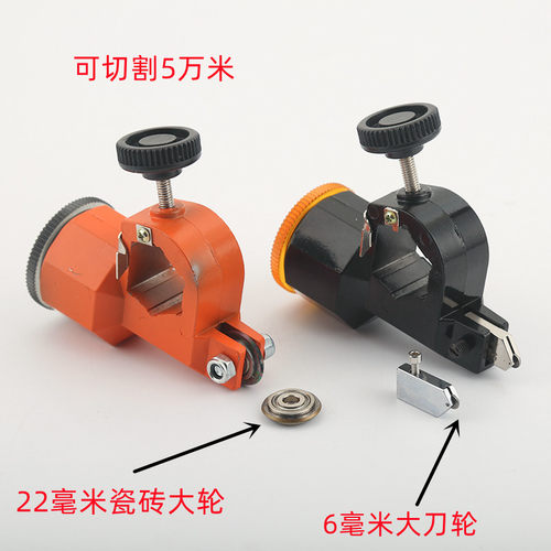 瓷砖岩板专用T型刀油壶22mm大轮好瓷砖刀切割机刀轮油杯推刀铝头
