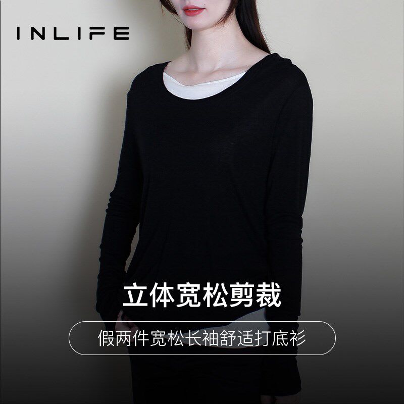 伊纳芙休闲宽松假两件长袖T恤女春季薄款透气舒适上衣简约打底衫