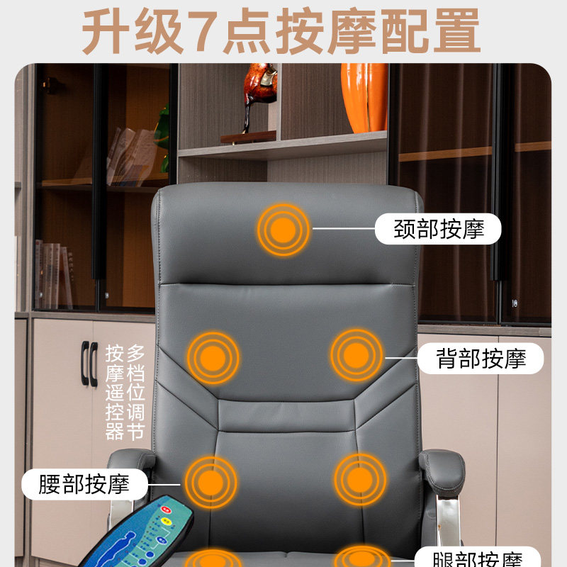 老板椅大班商务电脑椅家用办公椅舒适耐久坐可躺可逍遥皮座椅按摩