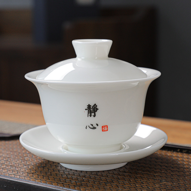 羊脂玉瓷功夫茶具小套装送礼中式禅语喝茶杯家用陶瓷白瓷盖碗茶道