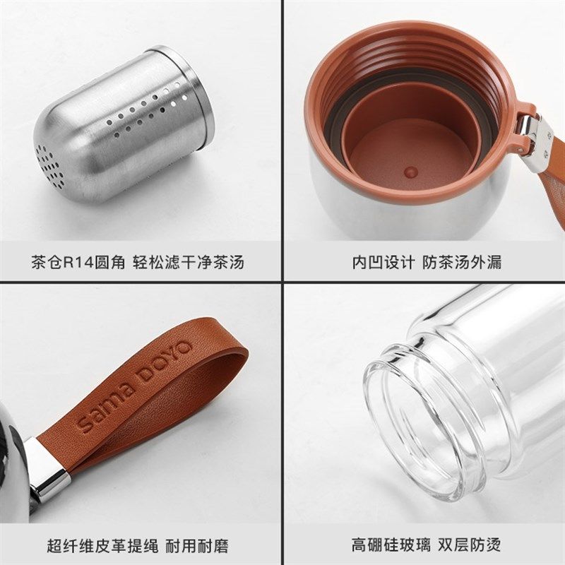 茶水分离泡茶杯磁吸茶仓茶具便携耐热双层玻璃杯水杯家用男士茶杯