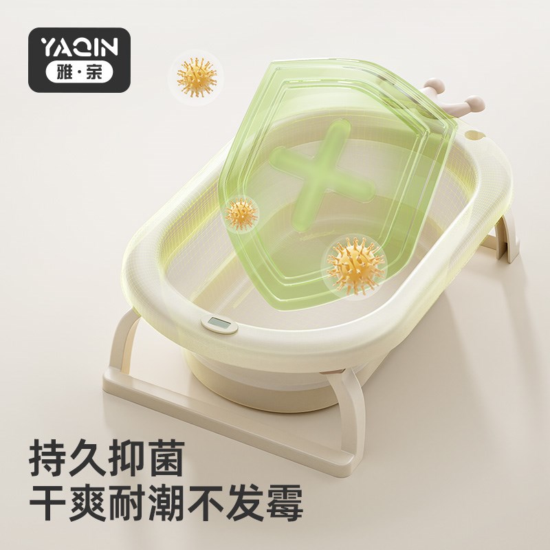 雅亲新生婴儿洗澡盆0到6岁大号浴桶小孩家用儿童用品专用婴儿浴盆