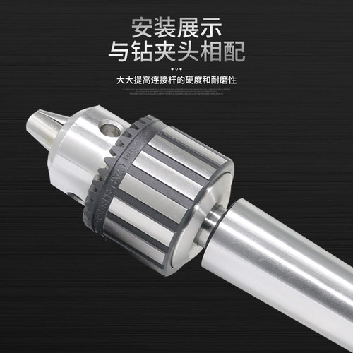 莫氏锥柄连接杆钻夹头接杆车床夹头连接杆转换杆2号3号4号5号B16