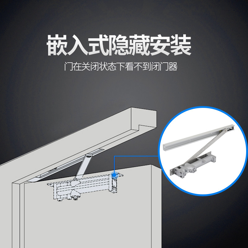 隐形门自动闭门器液压缓冲木门房门带90度定位暗门暗藏暗装闭合器