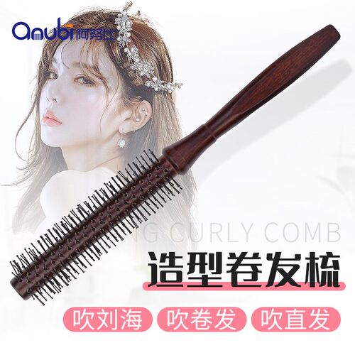 卷发梳子家用刘海内扣滚梳女士专用长发直发蓬松造型梳鬃毛木梳