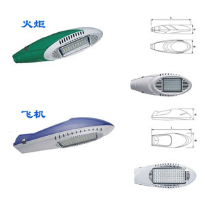 LED路灯头火炬新星款飞机神华海王星航空款路灯头12V/220V路灯杆