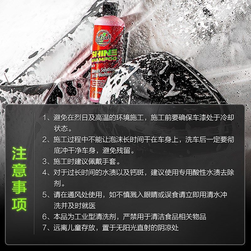 绿田泡沫洗车液闪耀弱酸性强力去污除垢清洗剂汽车专用清洁正洗液