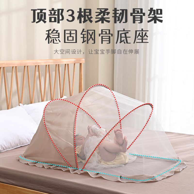 夏季婴儿蚊帐防摔全底防止掉床全罩式儿童宝宝小孩床婴幼儿专用可
