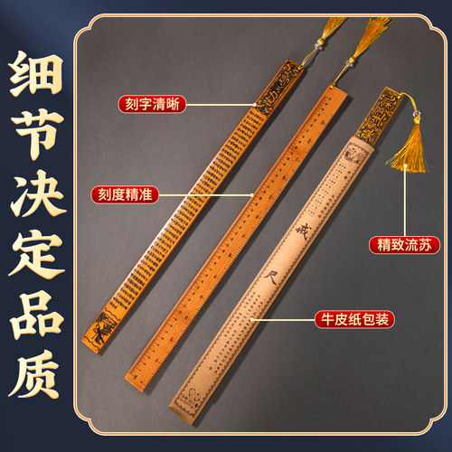 戒尺家用教师老师专用弟子规幼儿竹子加厚莫生气带托架教师节