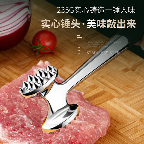 厨房神器砸牛排锤子家用松肉锤断筋器打敲肉锤嫩肉牛扒拍打器工具