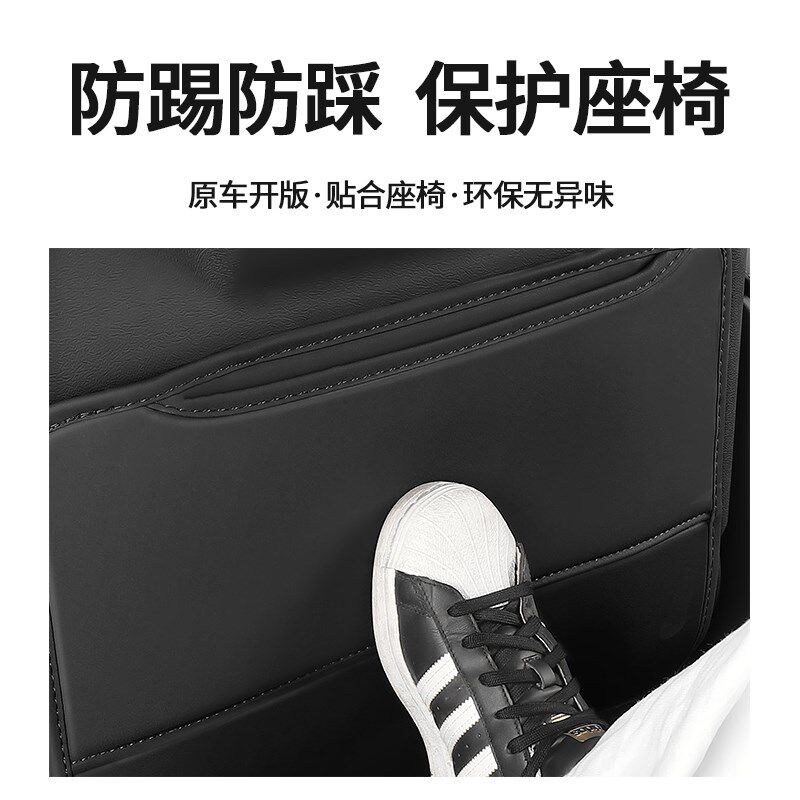 适用16-25新款奥迪C8A6L座椅半包防踢垫内饰后排改装儿童防脏用品