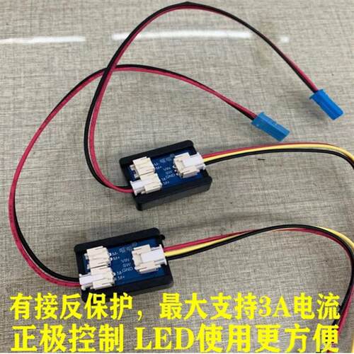 适用于16-17款帕萨特高配随动大灯灯光升级改装双光透镜海5车支架
