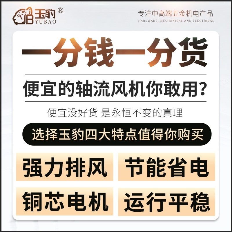 304不锈钢管道轴流风机工业排气扇换气扇强力商用厨房抽风排风扇