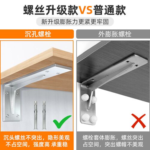 三角支架托架墙上置物架悬空电视柜承重书桌支撑架直角固定隔板铁