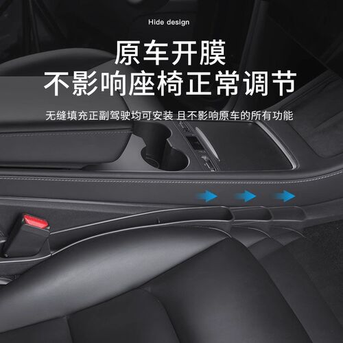专用雷克萨斯LX570NX RX ES200ES300H汽车改装座椅缝隙储物盒防掉