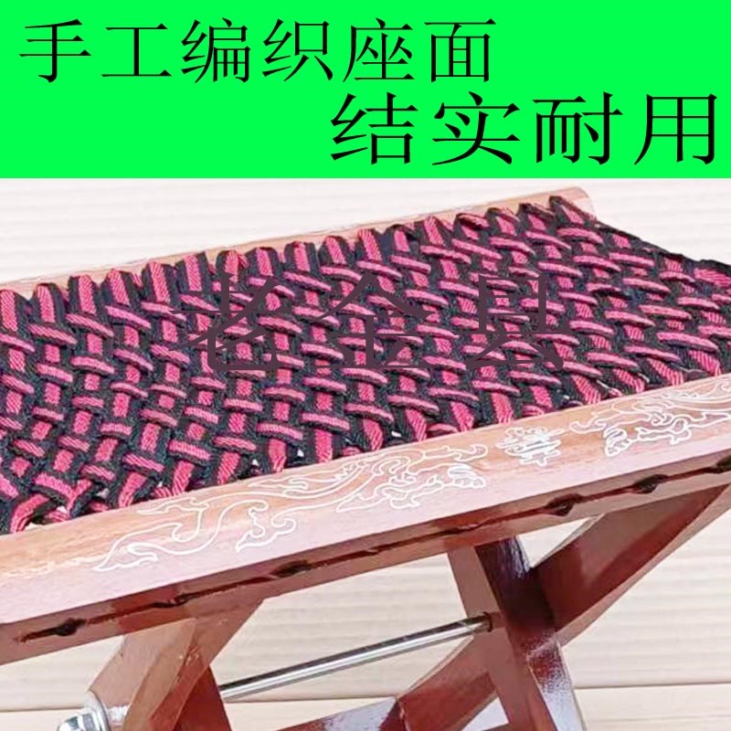 实木折叠凳小马扎便携家用小板凳子山东户外钓鱼马凳烧烤凳换鞋凳