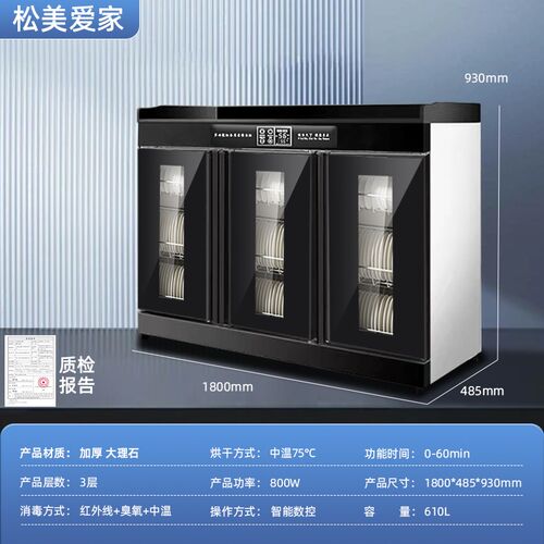茶水消毒柜商用大理石台面带抽屉消毒碗柜火锅配餐柜饭店酒店厨房