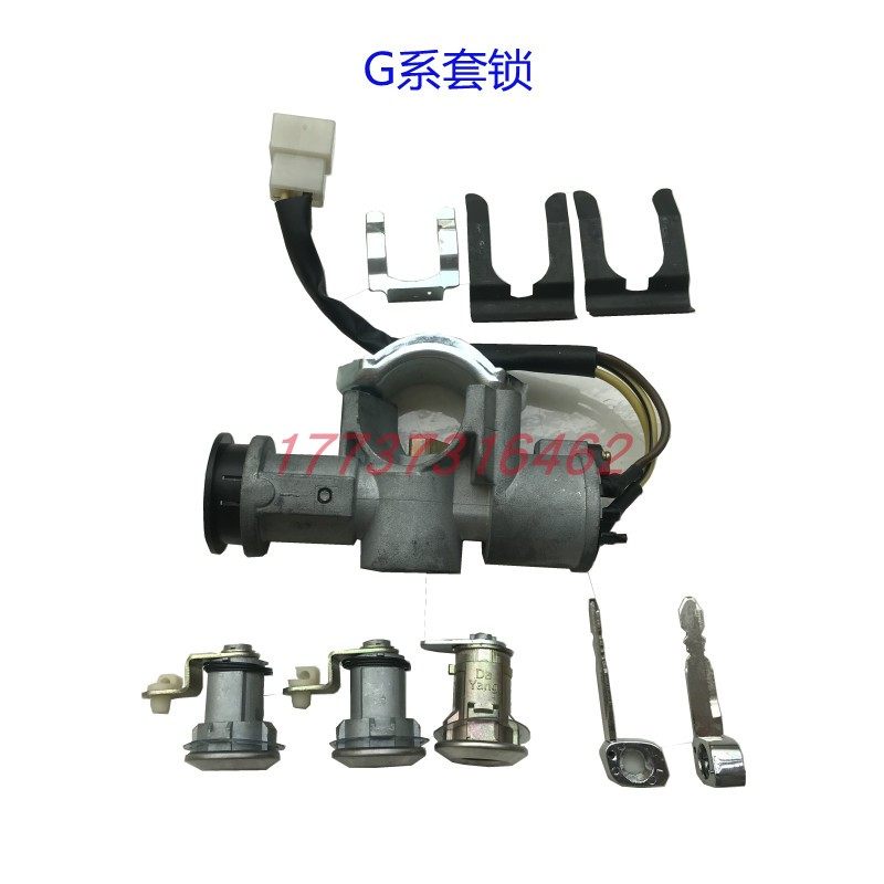 大阳巧客G系锁块闭锁器锁芯电控锁机构后备箱锁后背门锁中控锁件