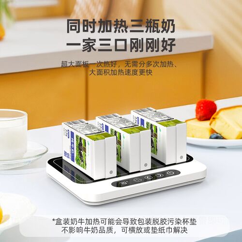 智能恒温杯垫 普芝可调温加热底座 办公室暖牛奶神器保温杯垫