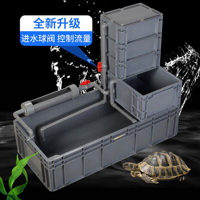 乌龟周转箱养殖箱沼泽水培龟箱养龟箱乌龟缸过滤器周转箱鱼缸龟缸图片