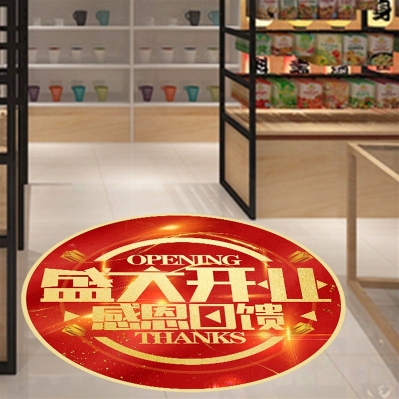 开业大吉门贴店铺装饰氛围气氛布置贴纸广告海报盛大新店开业地贴图片