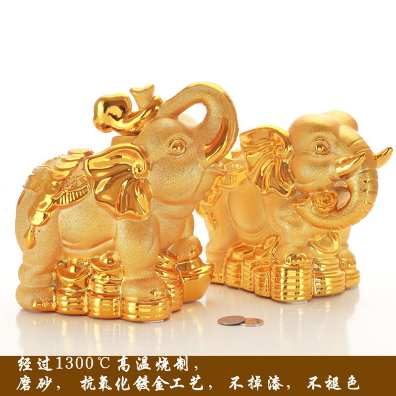 包邮陶瓷储蓄罐招财纳福大象一对摆件工艺品客厅装饰品吉祥金象