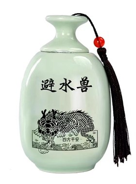 卫生间厕所青瓷避水兽碧辟水龙瓶碧水七水净水吸水兽罐子摆件青石