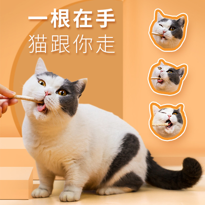 爱立方冻干棒猫咪零食冻干宠物零食狗冻干猫冻干零食鸡肉猫磨牙棒图片