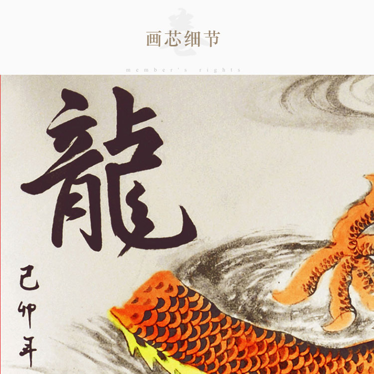 双龙戏珠装饰画 青龙金龙黄龙祥龙镇宅挂画 玄关客厅装饰画卷轴画