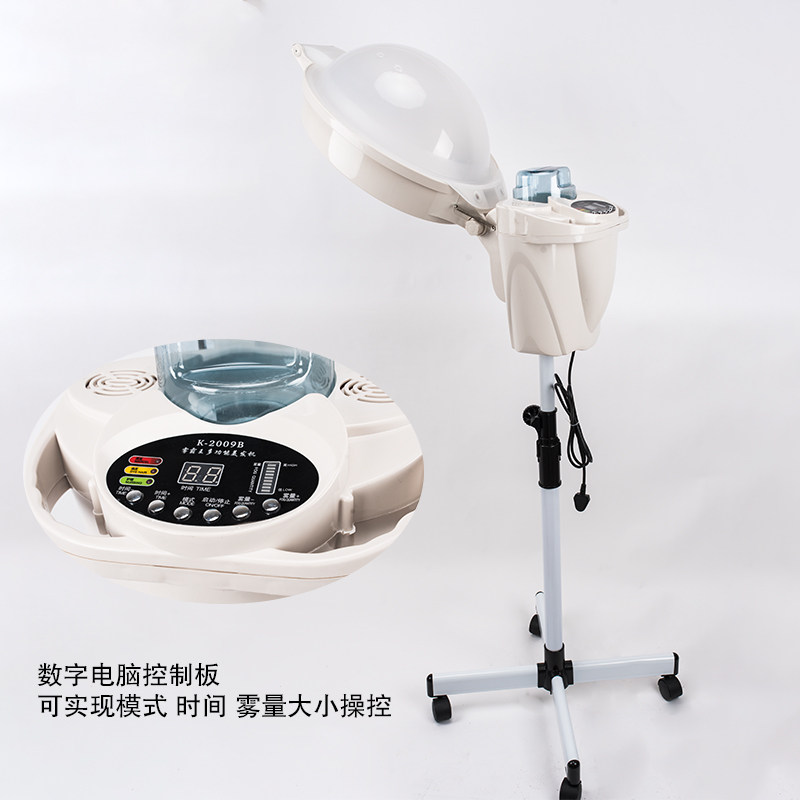 美发焗油机理发店加热机器蒸汽机护理营养头发发廊烫发机染发家用