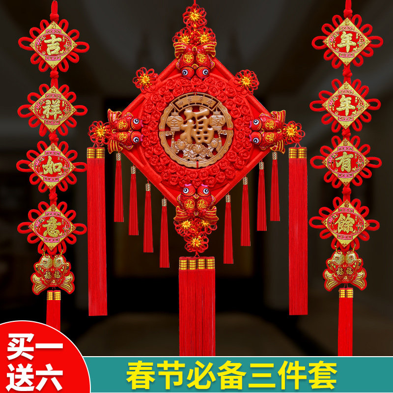 中国结挂件客厅大号桃木福字玄关招财乔迁过年装饰新年平安节挂饰