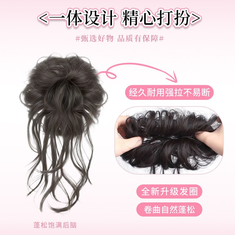 丸子头假发抓夹花苞头气质蓬松后脑勺高颅顶盘发神器假发包高级感